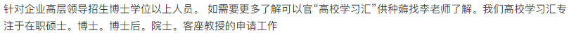 皇冠信用网如何申请_如何申请博士皇冠信用网如何申请?
