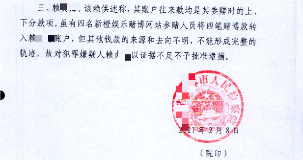 皇冠代理网_网赌代理犯罪研究(四):如何从被抓原因上争取无罪