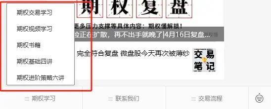 皇冠信用网在哪里开通_个股期权模拟账户在哪里可以开通皇冠信用网在哪里开通?