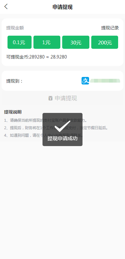 皇冠信用网APP下载_红樱桃配音app下载皇冠信用网APP下载,红樱桃配音app怎么下载?