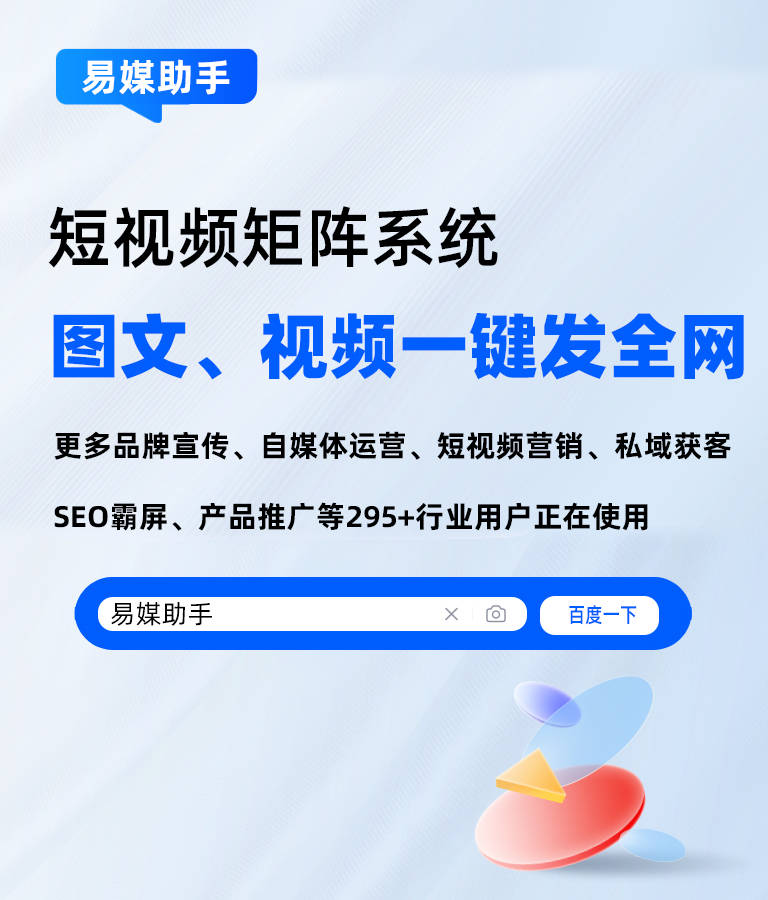 皇冠信用网开号_抖音如何开矩阵号皇冠信用网开号?怎么进行抖音号批量管理?
