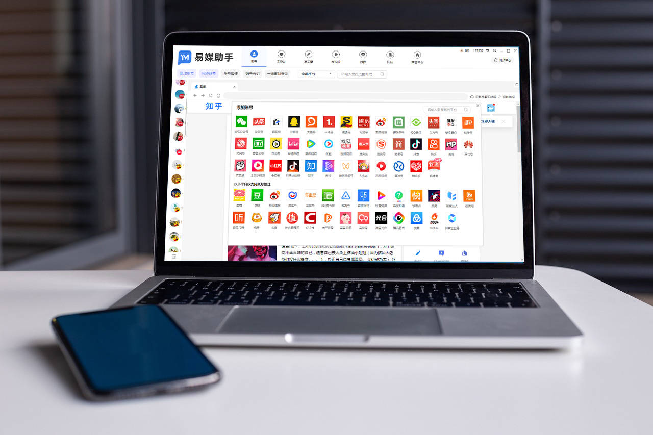 皇冠信用网开号_抖音如何开矩阵号皇冠信用网开号?怎么进行抖音号批量管理?