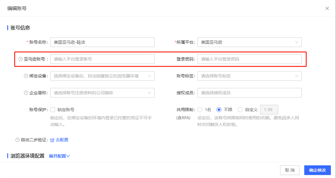 皇冠信用网怎么注册_怎么用紫鸟浏览器注册亚马逊皇冠信用网怎么注册?紫鸟注册怎么用?