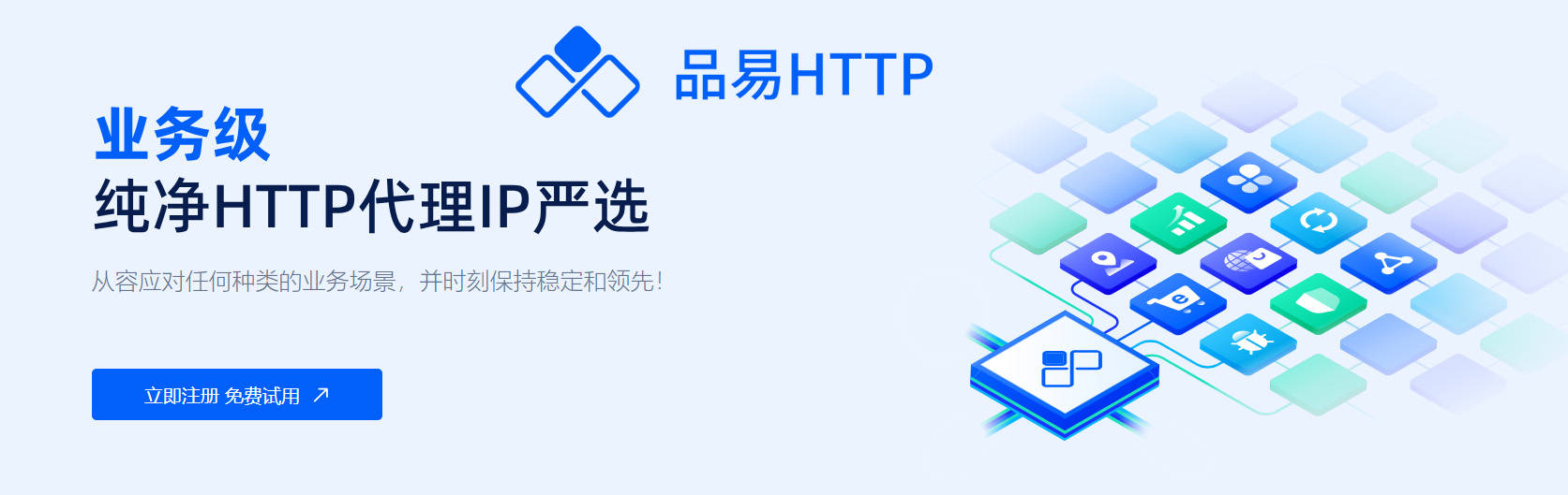 欧洲杯怎么代理_IP动态代理怎么维护网络(国内ip代理)