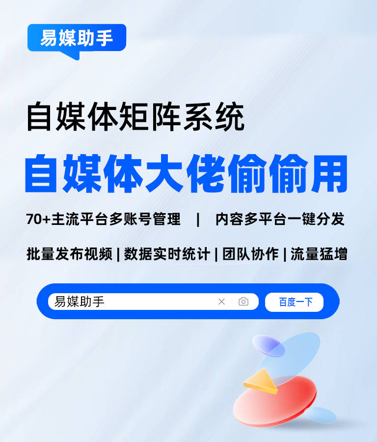 皇冠信用网开号_视频号如何开矩阵号皇冠信用网开号?怎么申请视频号矩阵号?