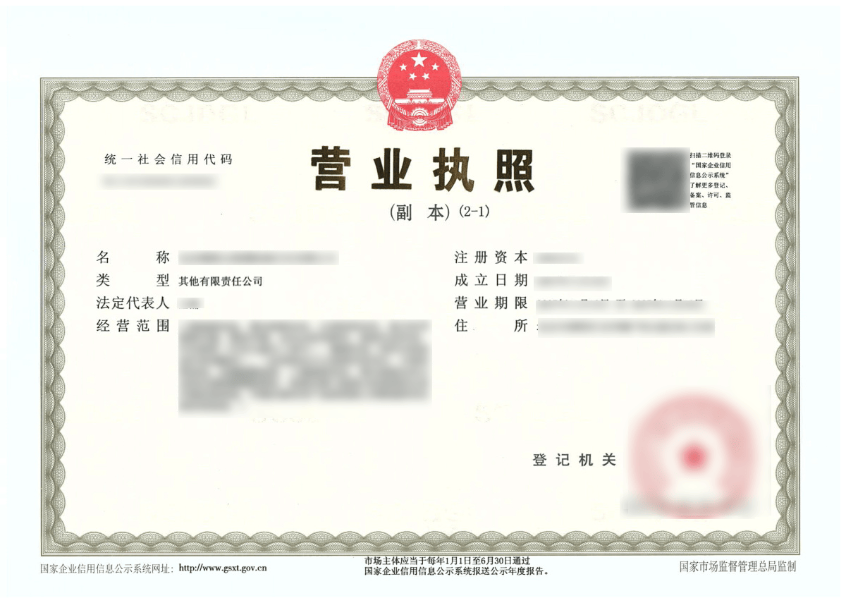 如何申请到皇冠信用网_如何高效申请建筑资质如何申请到皇冠信用网?从准备到领证全程解析