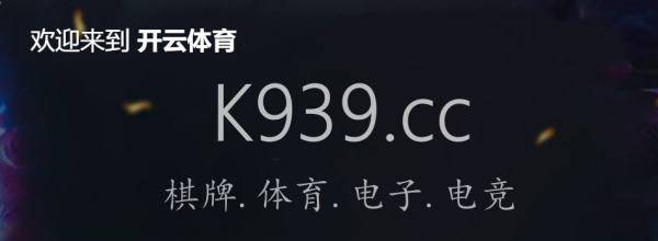 皇冠信用庄家_首页-皇冠888 是骗人的平台吗务早由谓呢随