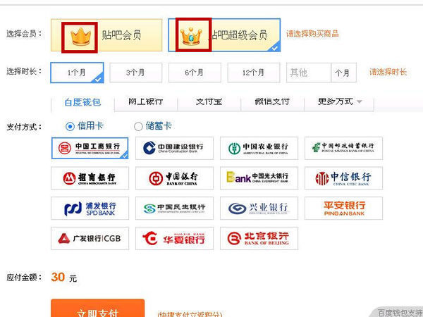 皇冠hga035会员_贴吧来自年费会员超级 皇充科消何庆冠
