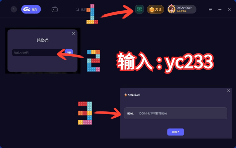 皇冠会员开通_xgp会员怎么买皇冠会员开通?XGP会员开通详细教程