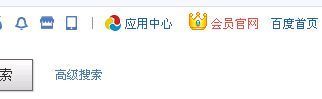 皇冠hga035会员_贴吧年费会员超级 皇冠