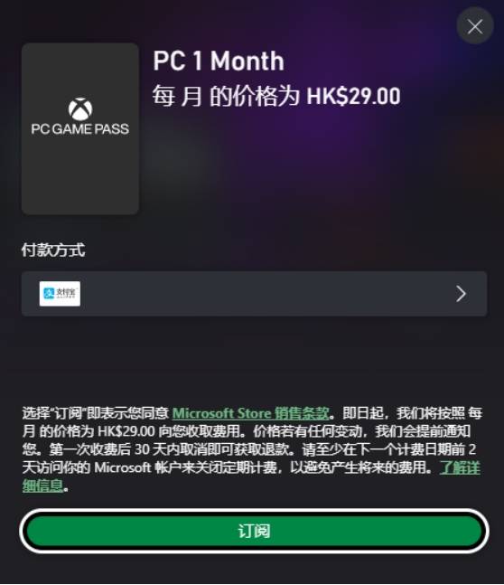 皇冠信用网会员怎么开通_微软商店xgp会员怎么买皇冠信用网会员怎么开通?xgp会员开通教程