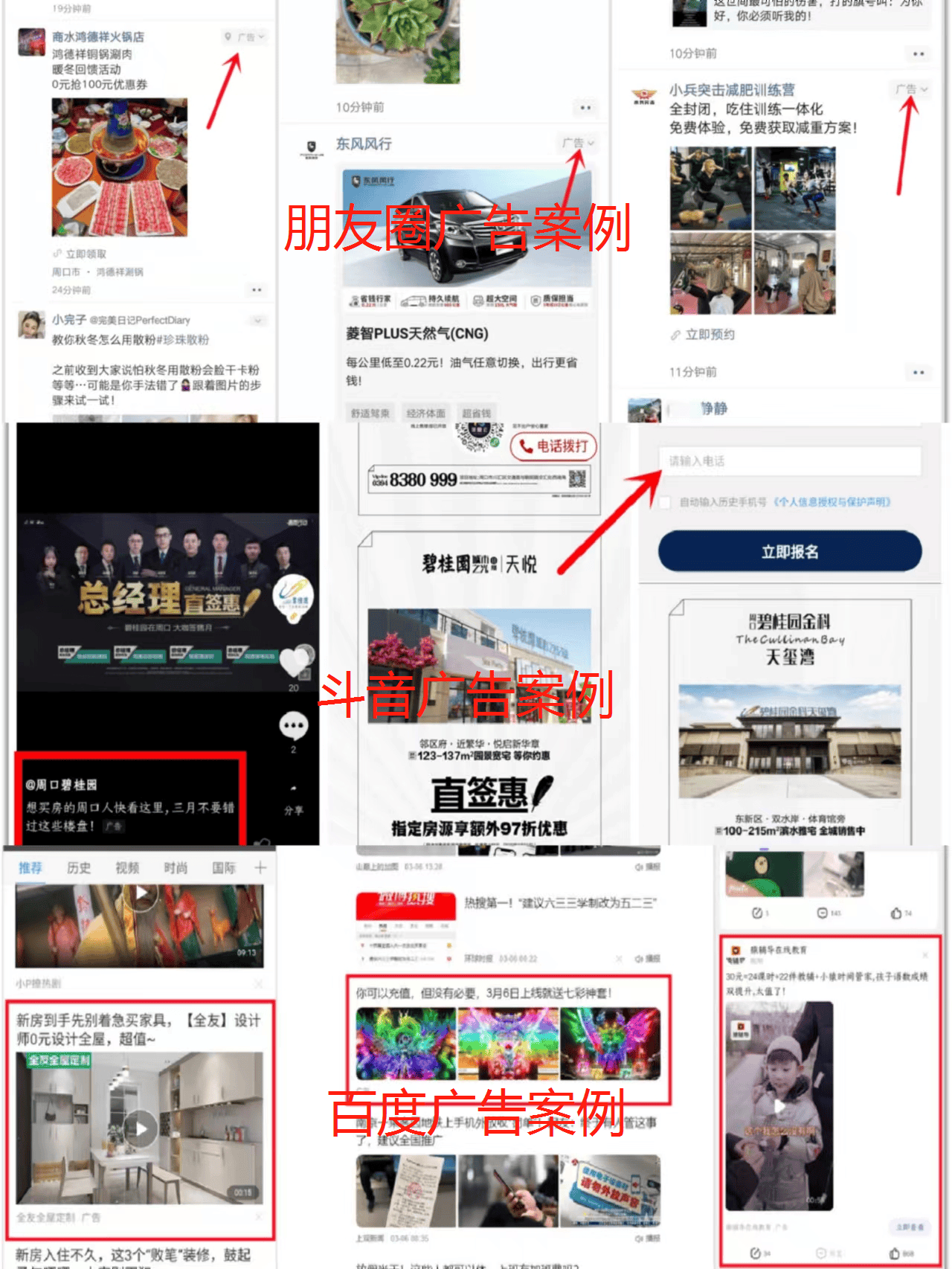 皇冠信用网代理申请_2024如何月入20w皇冠信用网代理申请?互联网广告投放如何申请代理?