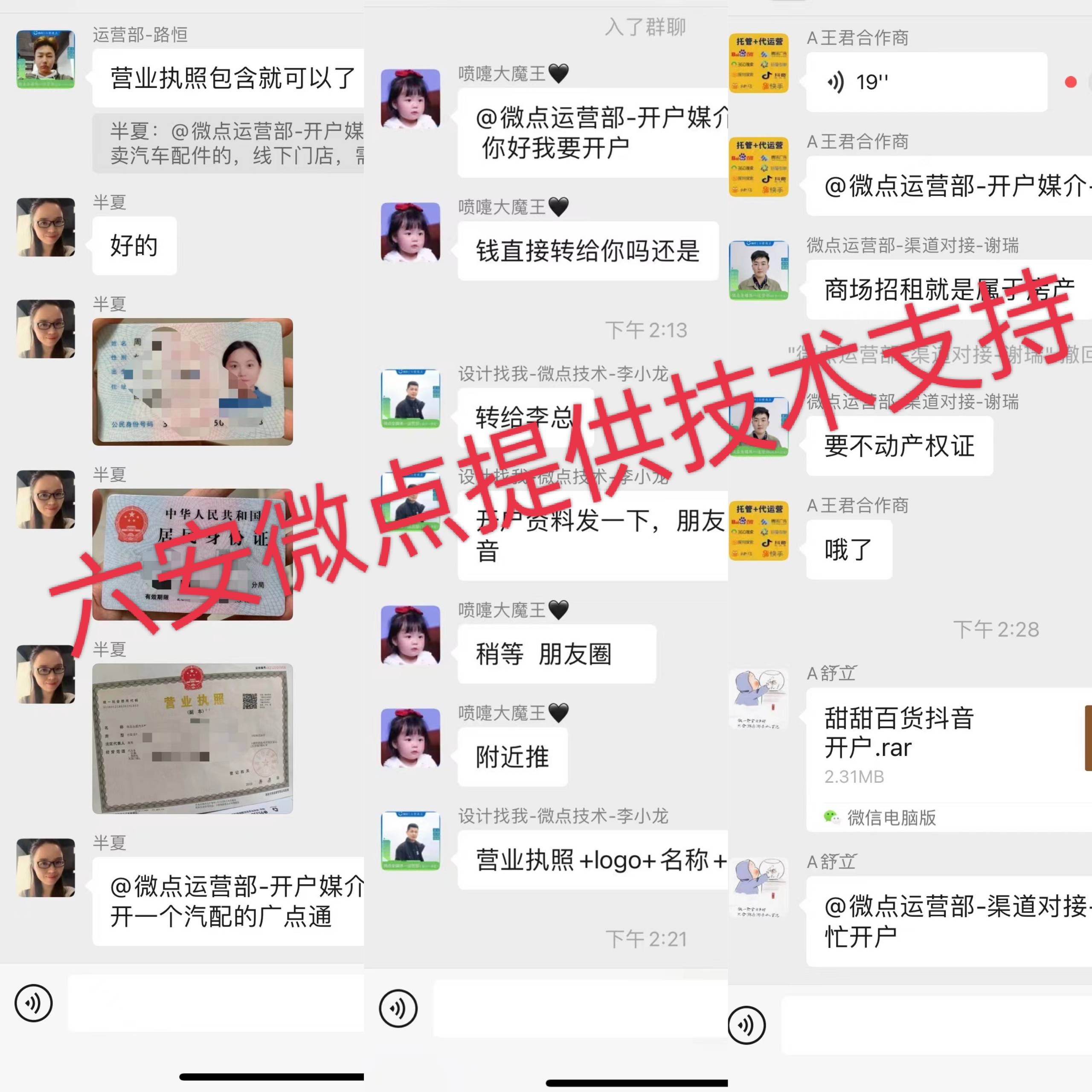皇冠信用网代理申请_2024如何月入20w皇冠信用网代理申请?互联网广告投放如何申请代理?