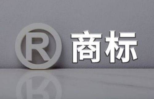 皇冠信用网怎么注册_怎么查询商标有没有注册皇冠信用网怎么注册?汇标网一分钟教会你