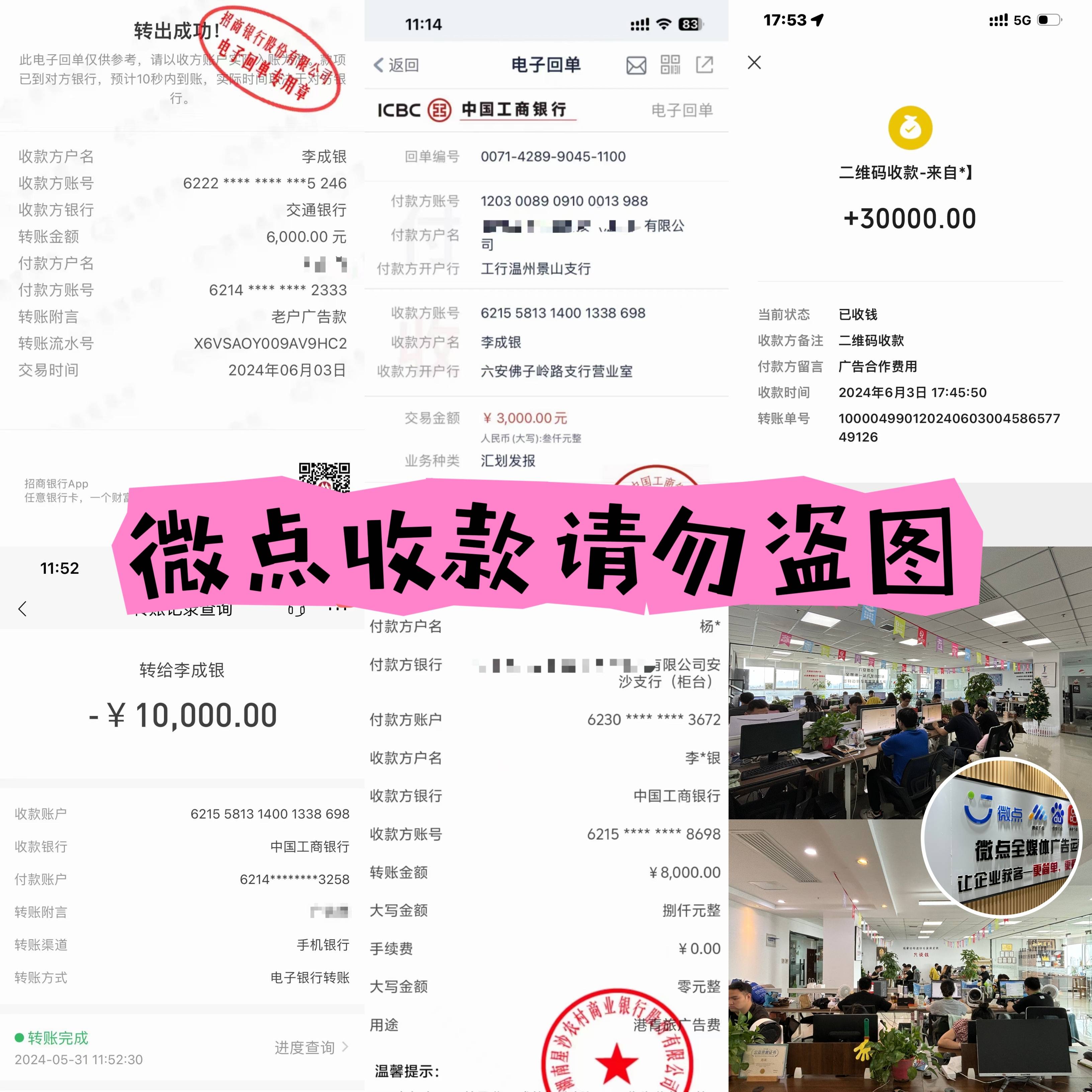 皇冠信用网如何申请_2024如何申请互联网广告代理 微信朋友圈广告加盟利润前景如何皇冠信用网如何申请?