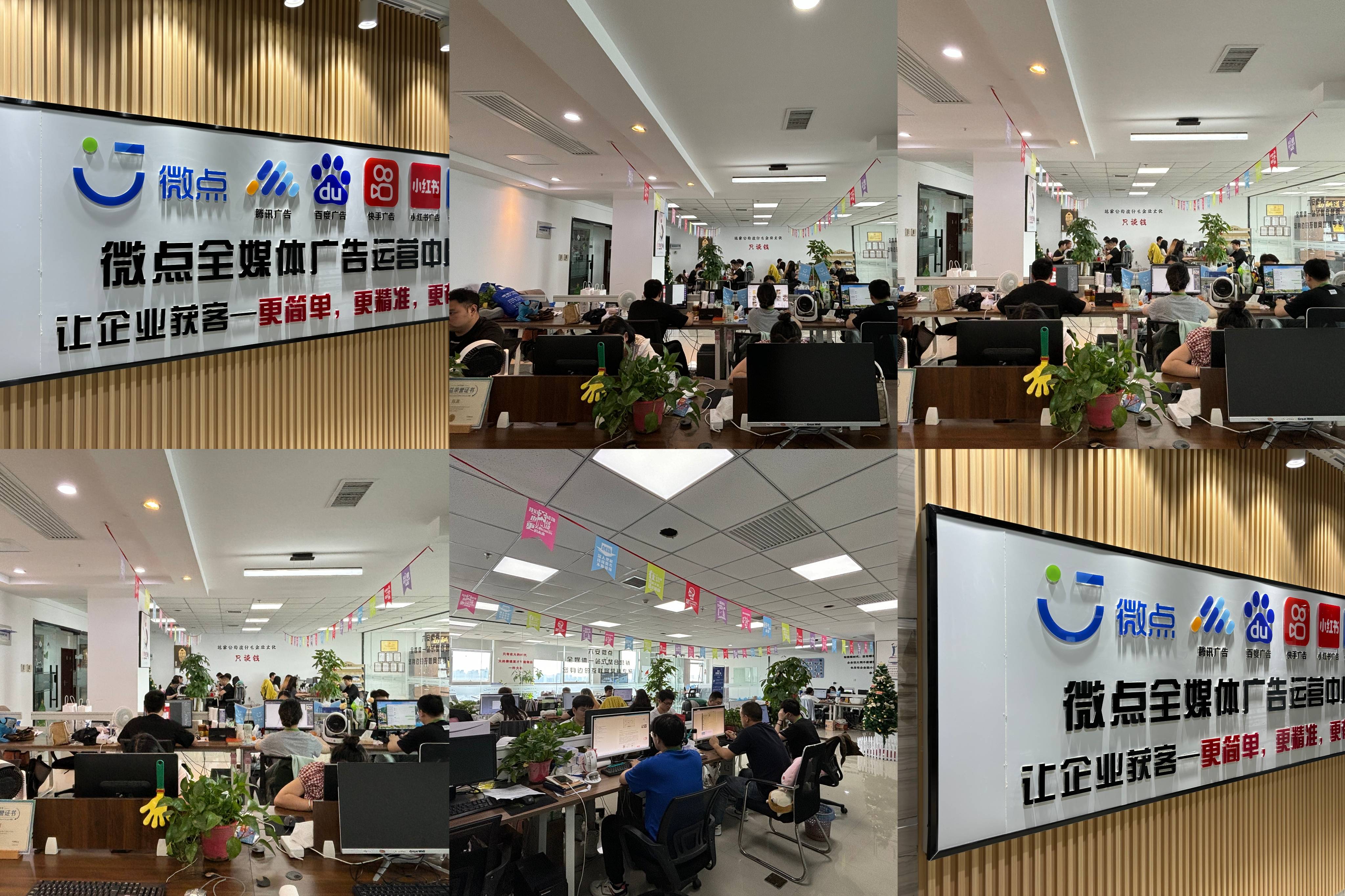 皇冠信用网如何申请_2024如何申请互联网广告代理 微信朋友圈广告加盟利润前景如何皇冠信用网如何申请?