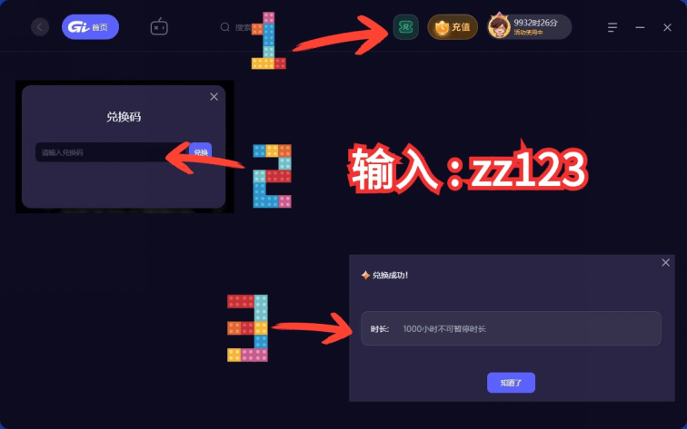 皇冠會員註冊_XGP会员可玩COD21皇冠會員註冊,XGP会员注册开通教程