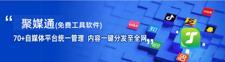 皇冠賬號註冊_中视频自媒体账号注册平台有哪些皇冠賬號註冊?哪个账号注册最方便?