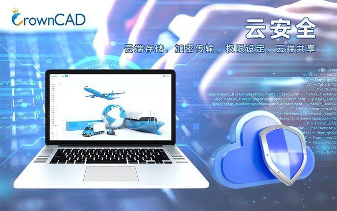 皇冠皇冠信用平台_借助皇冠CAD平台皇冠皇冠信用平台,提升景观设计的艺术水准
