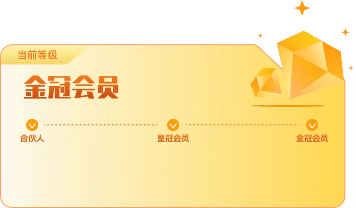 怎么开皇冠信用网_聚网管家—皇冠金冠是什么?聚网管家怎么做怎么开皇冠信用网!