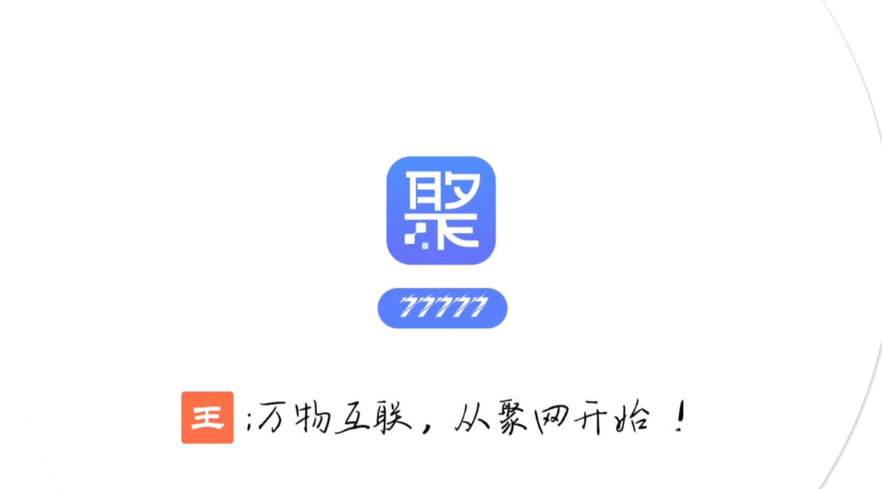 怎么开皇冠信用网_聚网管家一级怎么做?聚网管家皇冠金冠是什么怎么开皇冠信用网!