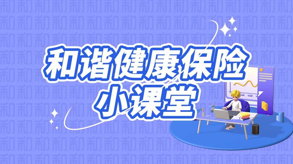 皇冠信用出租_和谐健康反诈在行动:买卖出租出借“两卡”将纳入信用记录