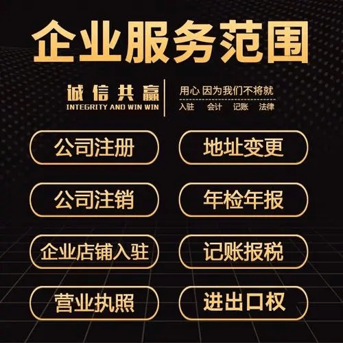 皇冠信用網代理如何注册_杭州注册公司后皇冠信用網代理如何注册,如何高效利用代理记账服务?