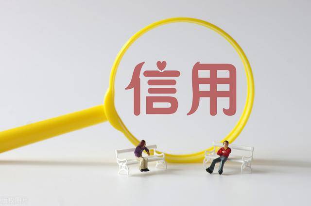 皇冠信用网怎么申请_河南个人信用贷怎么提升申请成功率皇冠信用网怎么申请?