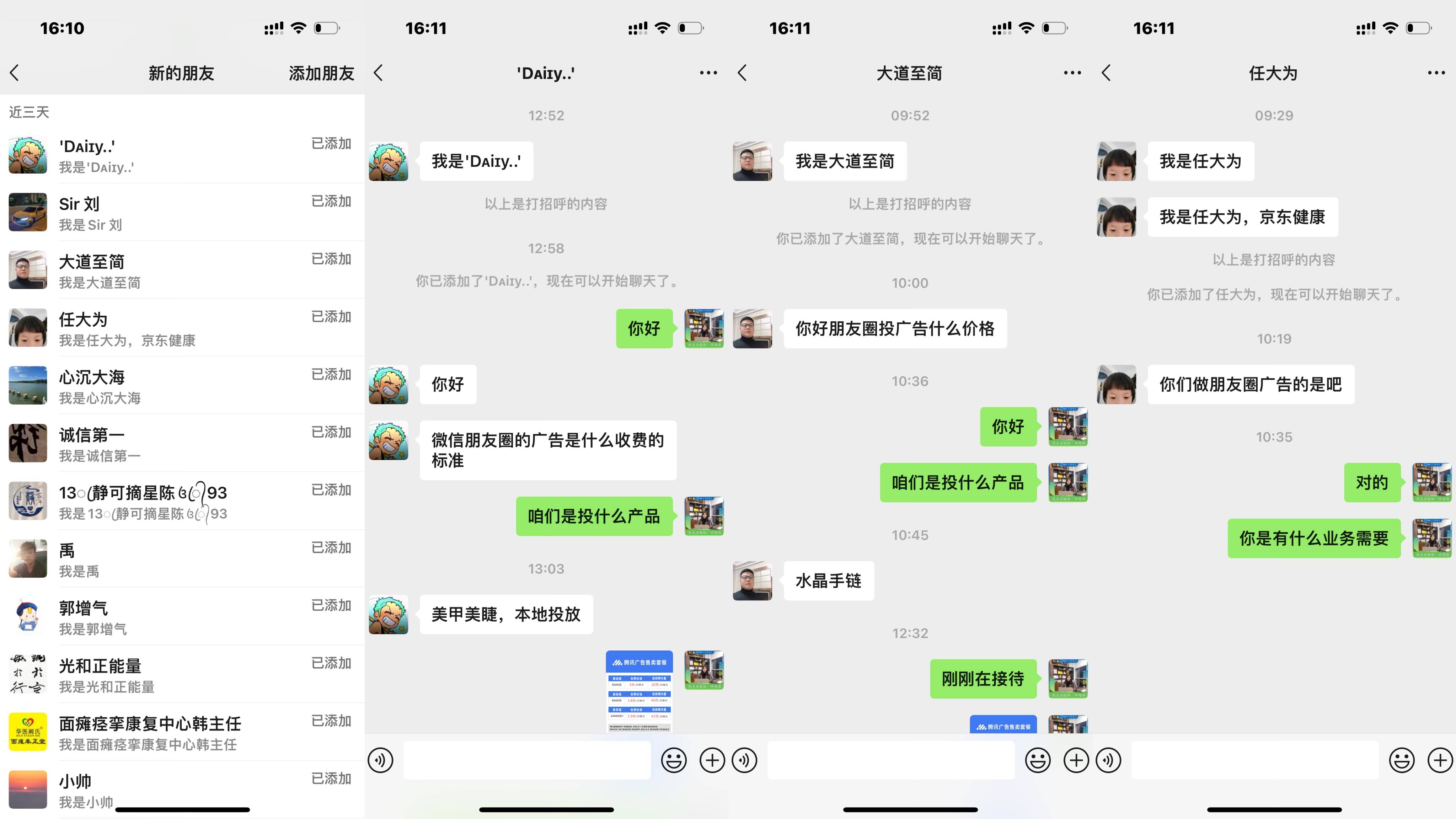 皇冠信用網代理申请_互联网全媒体广告代理前景利润如何皇冠信用網代理申请?2024年普通人如何申请互联网广告代理