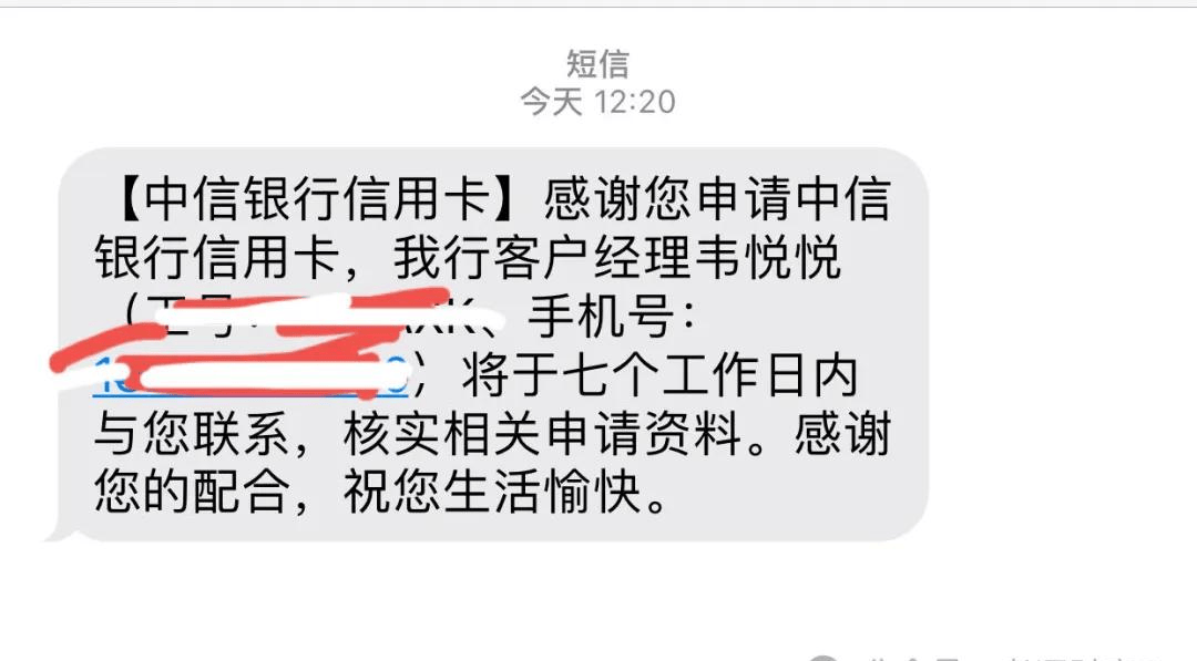 如何申请皇冠信用網_大额信用卡申请如何申请皇冠信用網,为什么还要上门面签?如何破解!