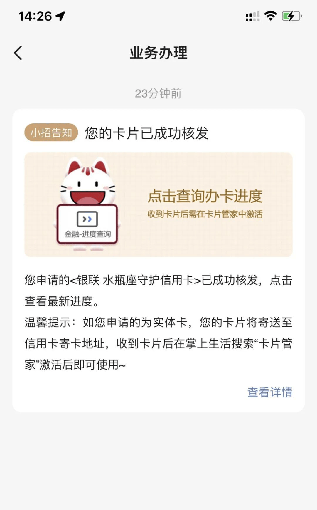 如何申请皇冠信用網_大额信用卡申请如何申请皇冠信用網,为什么还要上门面签?如何破解!