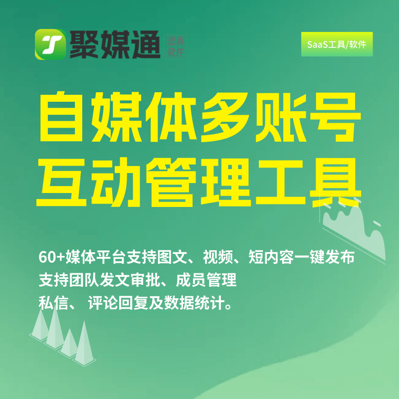 皇冠手机管理端登录_图文矩阵系统操作技巧和手机端自媒体账号管理如何操作皇冠手机管理端登录?