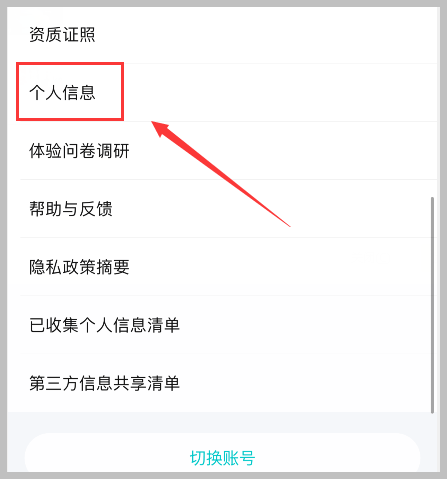 皇冠信用網会员账号_一个腾讯视频会员账号如何共享多人几台设备同时登录皇冠信用網会员账号?腾讯视频怎么绑定手机号