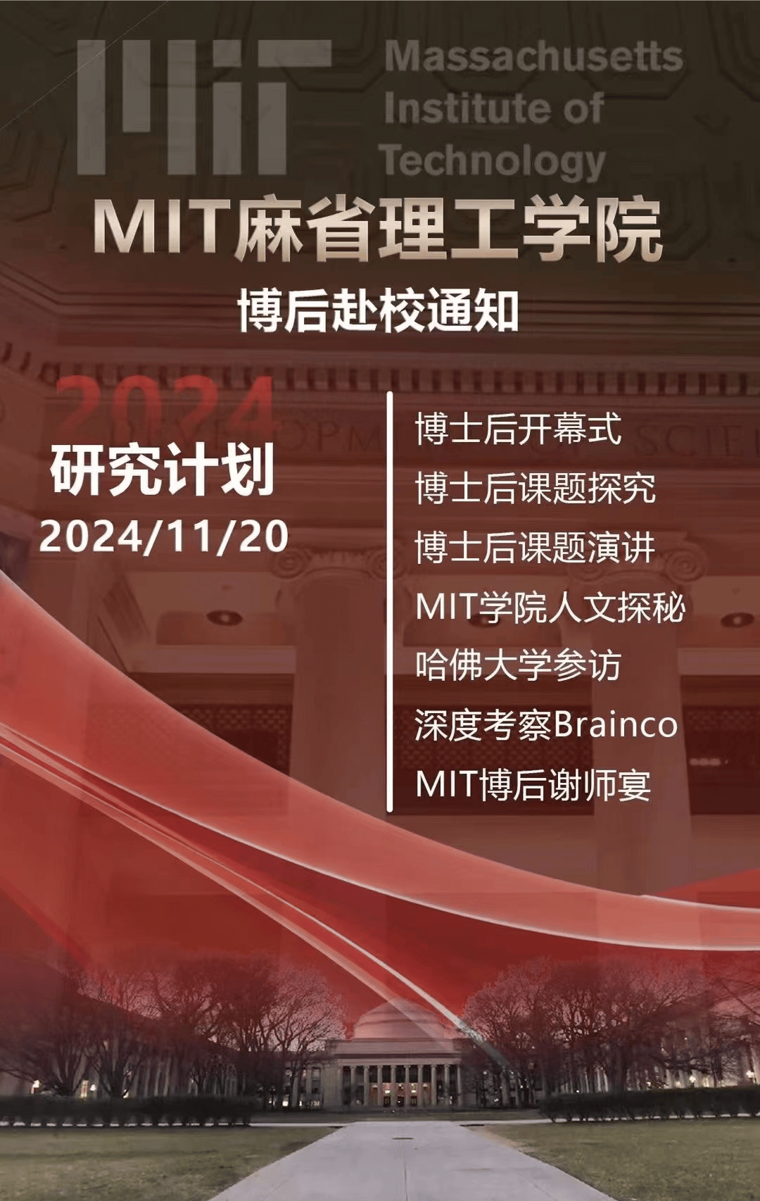 怎么申请皇冠信用網_麻省理工学院博士后怎么申请怎么申请皇冠信用網?