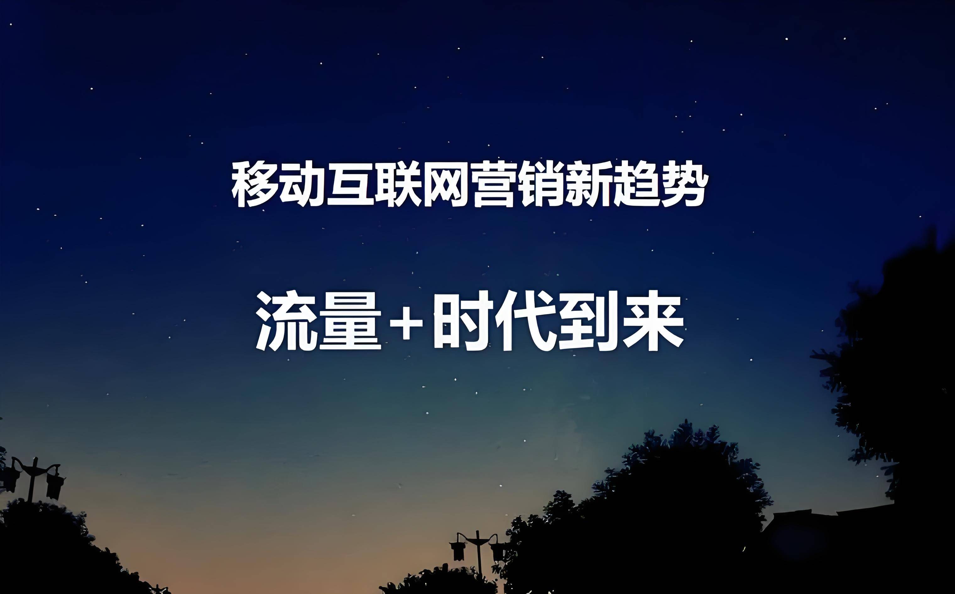 怎么申请皇冠信用網代理_互联网广告代理行业如何申请怎么申请皇冠信用網代理? 市场前景及利润怎么样? 普通人轻创业推荐