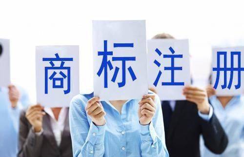 信用网皇冠申请注册_哪些情况申请人适合注册彩色商标信用网皇冠申请注册?汇标网分享~