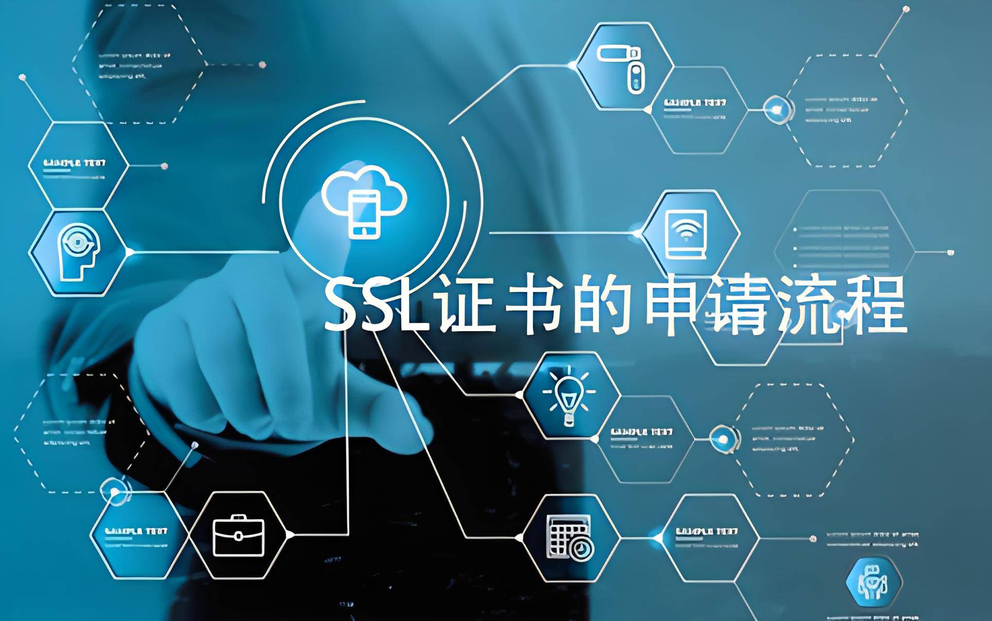 皇冠信用網怎么申请_https证书怎么申请皇冠信用網怎么申请?