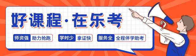 皇冠信用网怎么注册_乐考网||注册会计师考几年皇冠信用网怎么注册?考试科目怎么搭配?