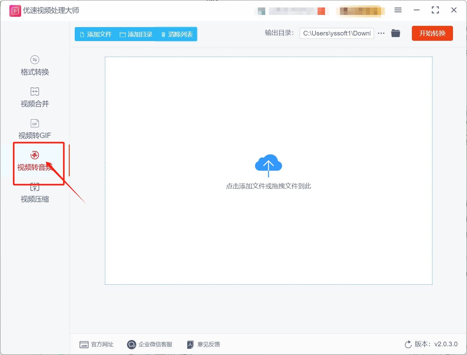 皇冠信用网可以占几成_怎么把mp4转换成mp3皇冠信用网可以占几成?几种可以将MP4转换成MP3的方法