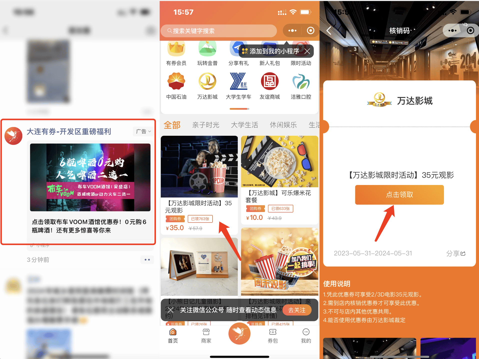如何申请皇冠代理_适合普通人的创业商机 微信朋友圈广告代理申请 利润和前景如何如何申请皇冠代理?