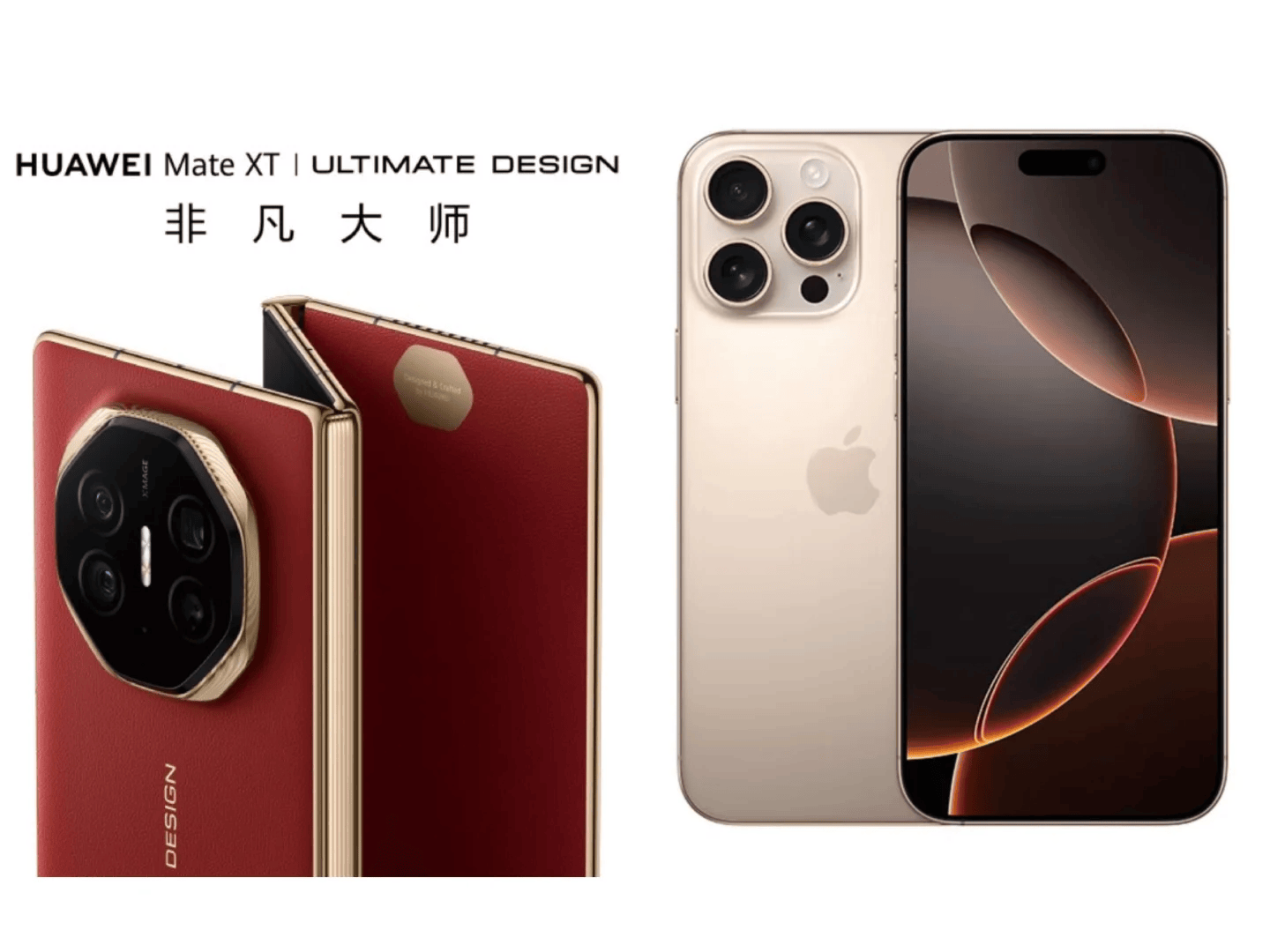 皇冠信用网怎么租_【租租鸭】iPhone 16系列和华为Mate XT非凡大师怎么选皇冠信用网怎么租?