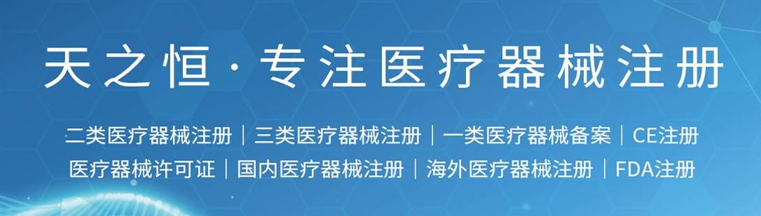 hga050怎么注册_想要NMPA医疗器械注册获批hga050怎么注册,企业怎么面对?