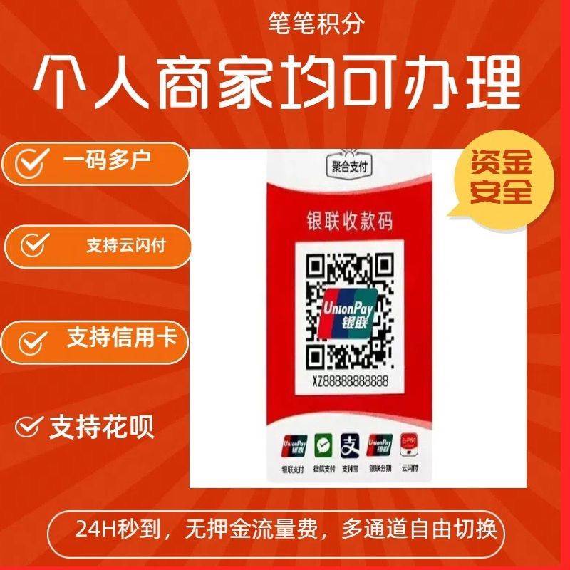 如何申请皇冠信用盘_超简单攻略:教如何申请皇冠信用盘你如何快速申请信用卡收款码*