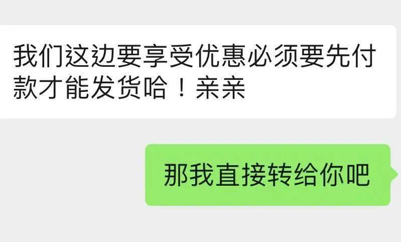 如何注册皇冠足球代理_低价诱惑!杭州大哥付完钱如何注册皇冠足球代理,立马后悔......