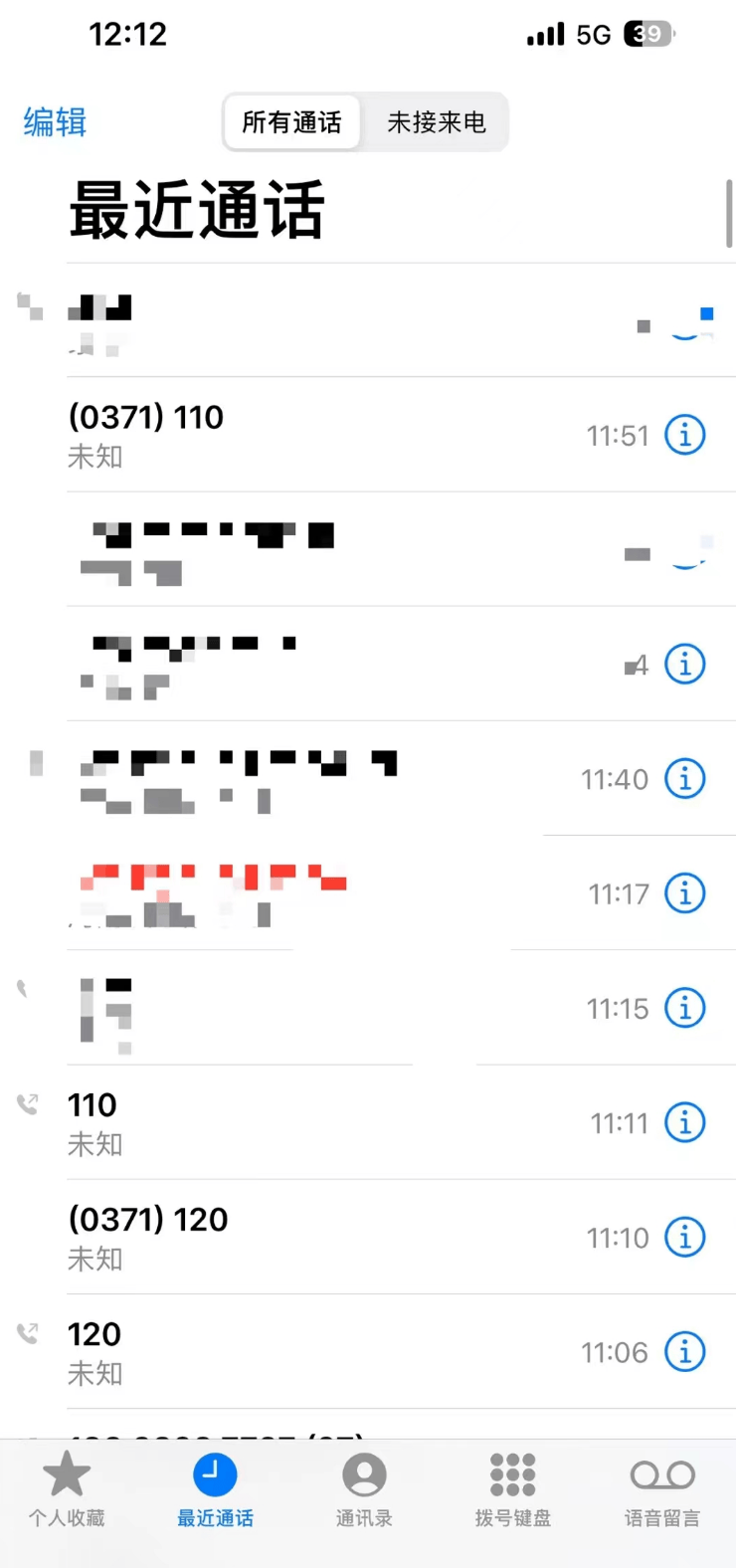皇冠体育App下载_郑州一急诊医生为妻子取蛋糕皇冠体育App下载,顺手救了店老板!网友:这个生日礼物厉害了