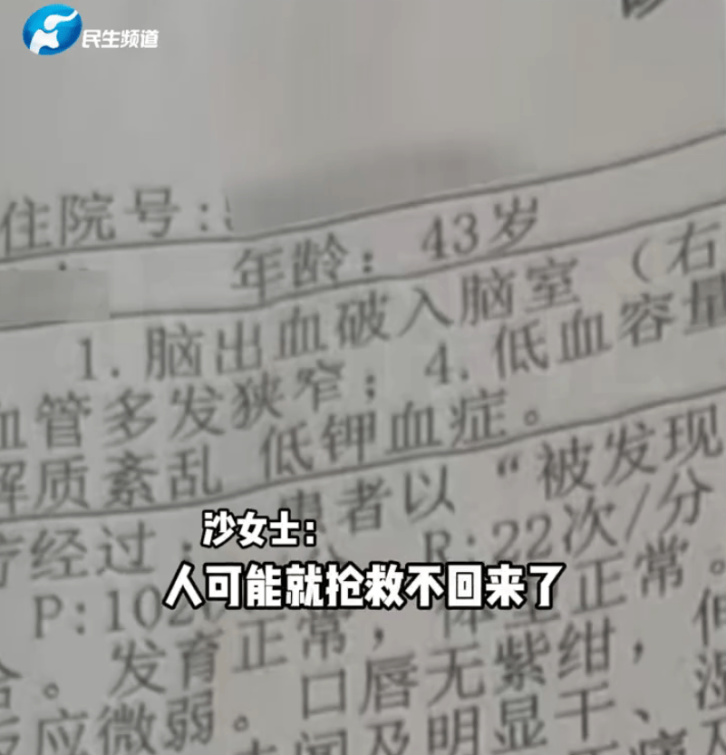 皇冠体育App下载_郑州一急诊医生为妻子取蛋糕皇冠体育App下载,顺手救了店老板!网友:这个生日礼物厉害了