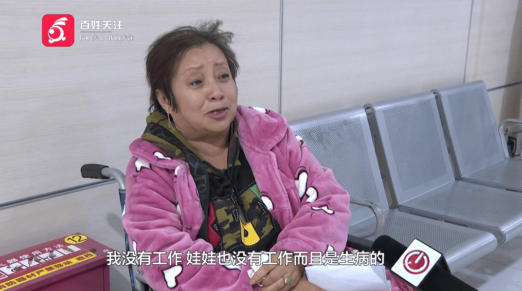 皇冠信用網庄家_贵阳阿姨骑车被撞皇冠信用網庄家,在医院苦坐19小时无法治疗?肇事者:我也没钱