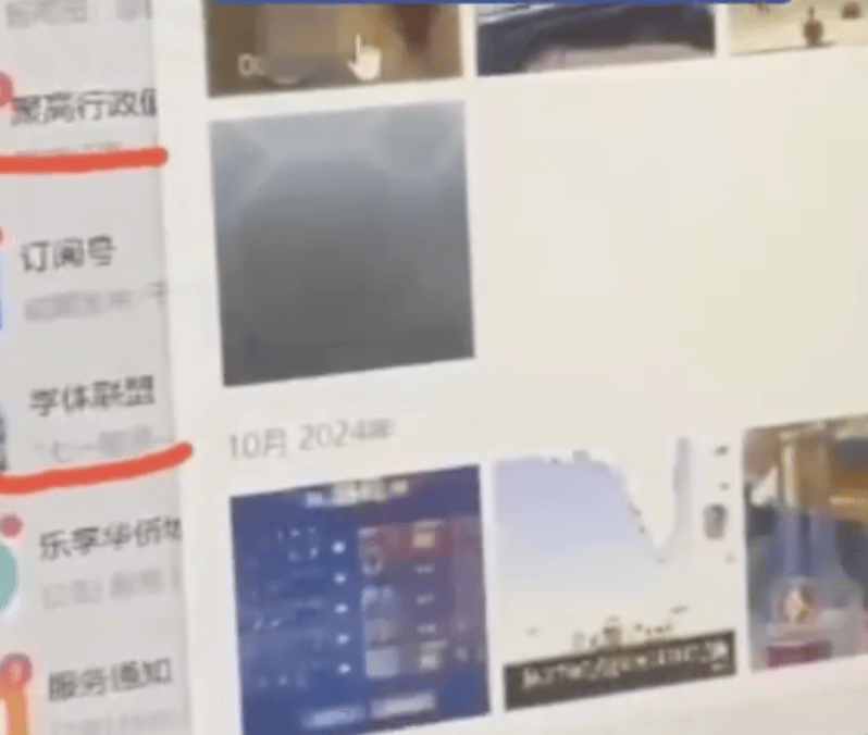 皇冠信用網出租_四川一中学多名老师偷拍女学生及家长开小群讨论皇冠信用網出租?教育局回应