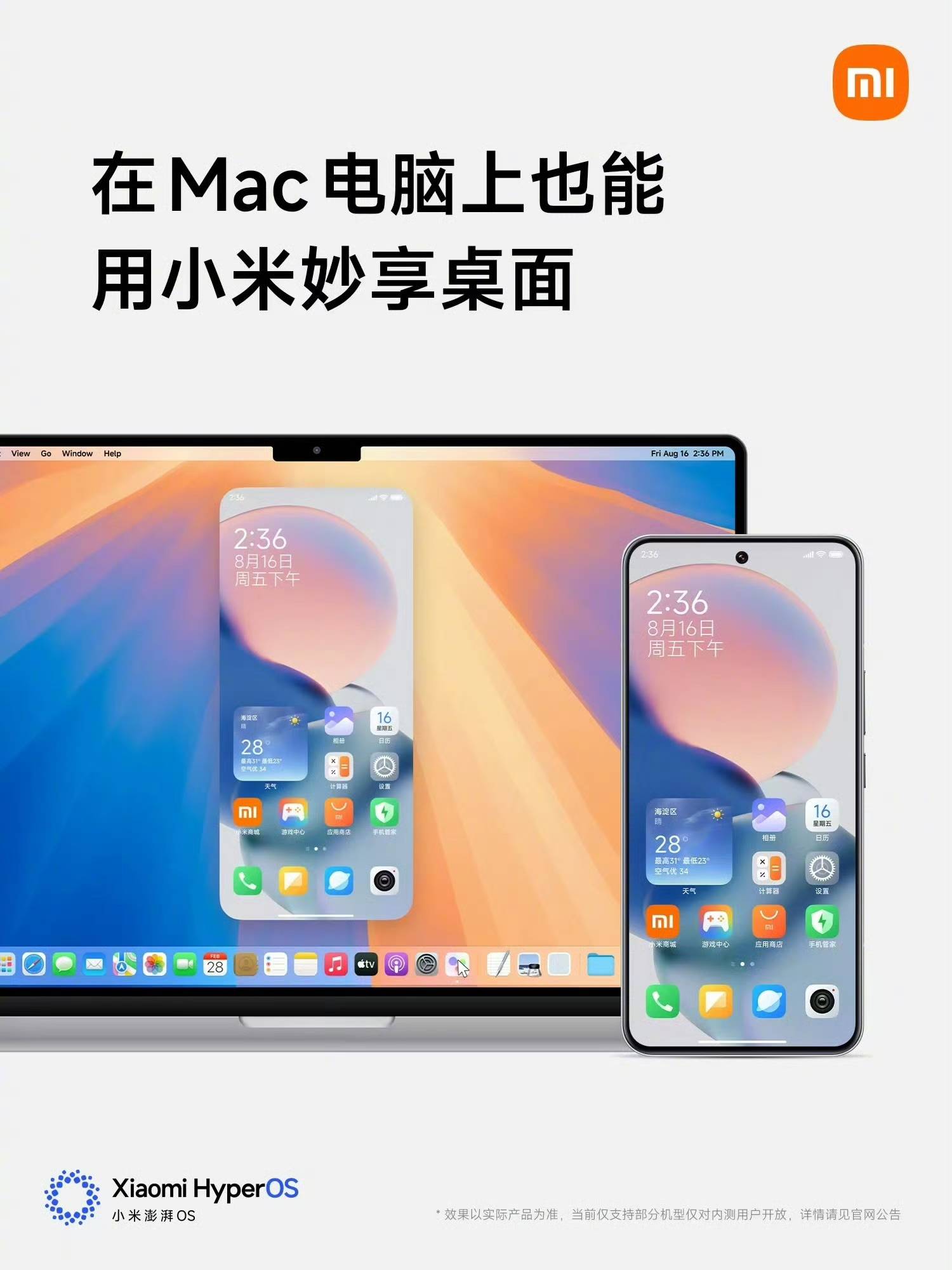 皇冠信用盘登1_4499元起售!小米新款手机将全面支持苹果设备皇冠信用盘登1,网友:来抢苹果用户了