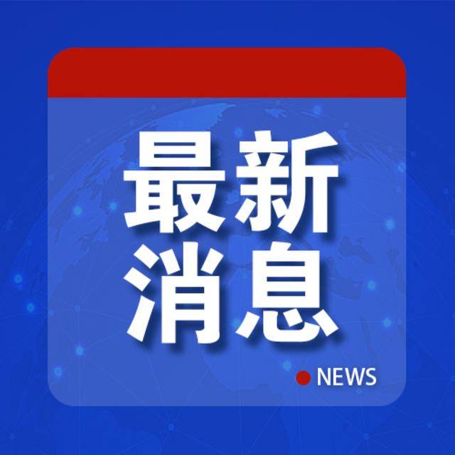 皇冠信用網出租_突发皇冠信用網出租!以军宣布打死沙哈迪